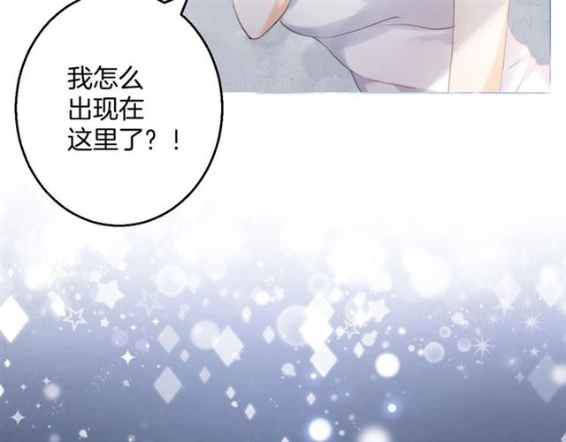 起源篇 第15话 宅男变萌妹？103
