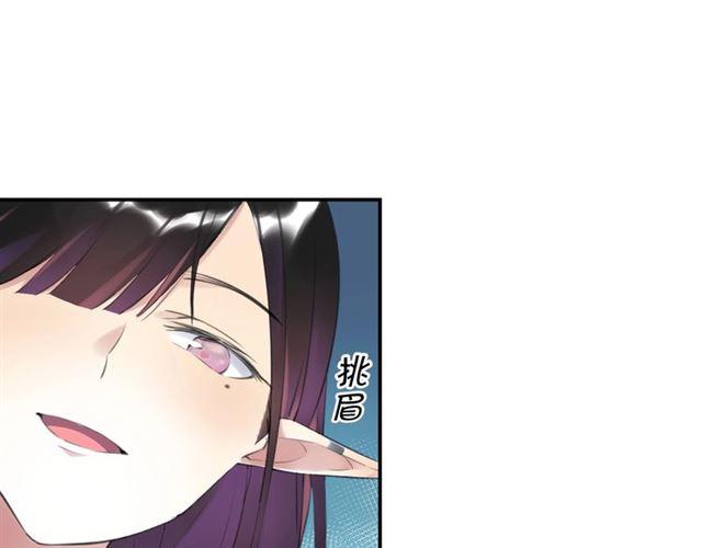 第13话 红玉的秘密？87