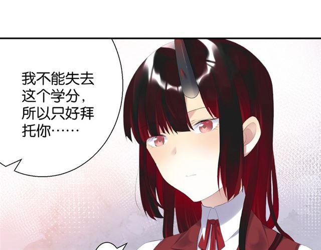 第16话 为她解围?54