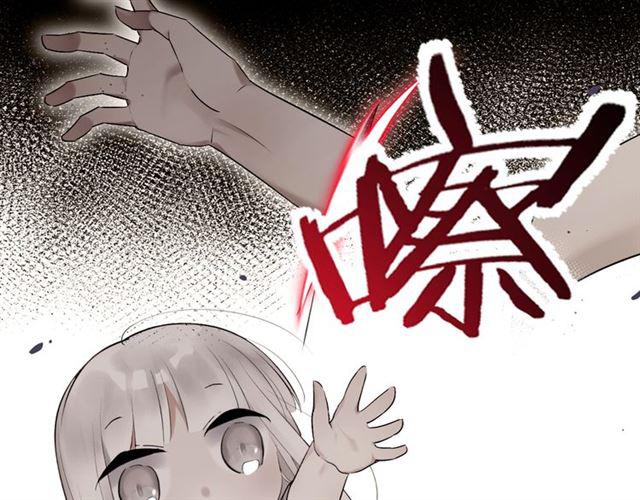 第5话 两人独处の检测室74
