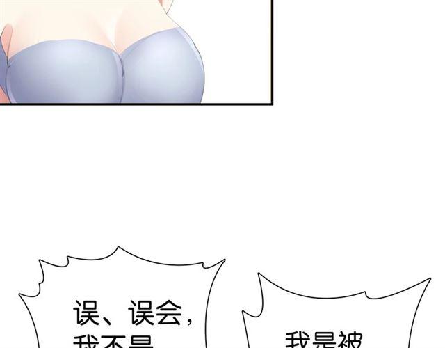 第1话 变成衣服了？！152