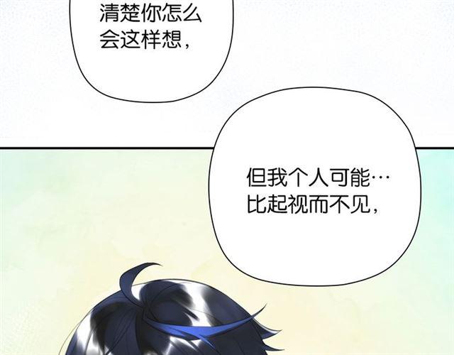 第5话 两人独处の检测室150