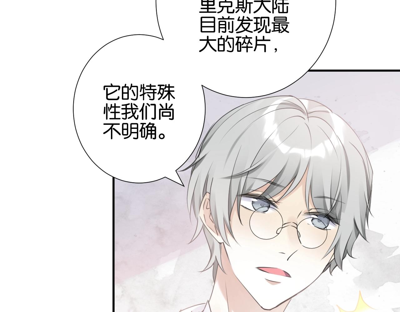 起源篇第6话 与这个世界的关联71