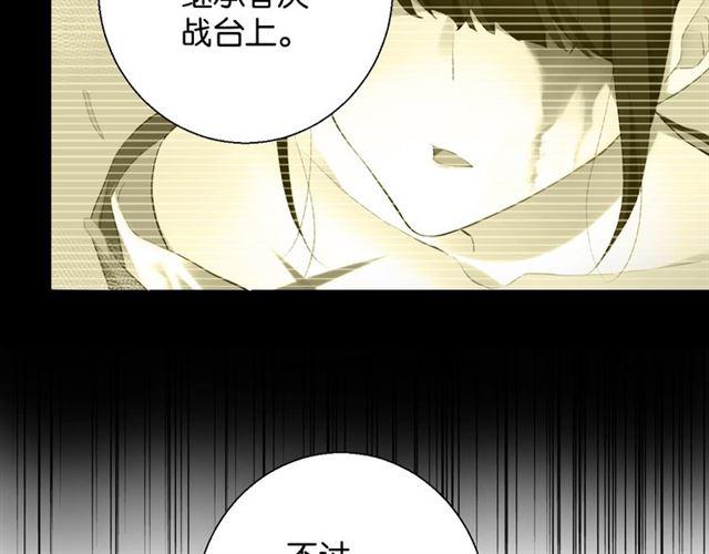 第13话 红玉的秘密？166