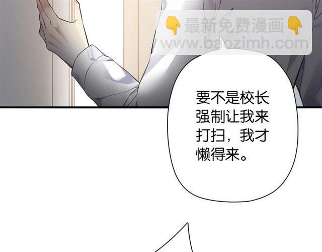 第5话 两人独处の检测室95