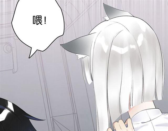 第5话 两人独处の检测室80