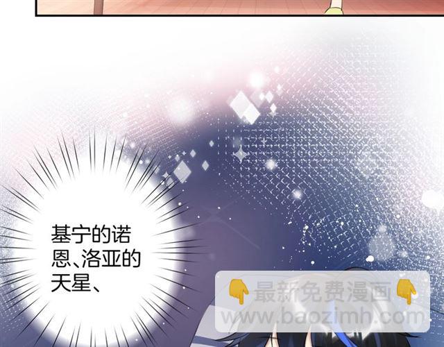 起源篇  第19话   预言58