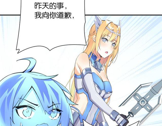 第4话 失误？！20