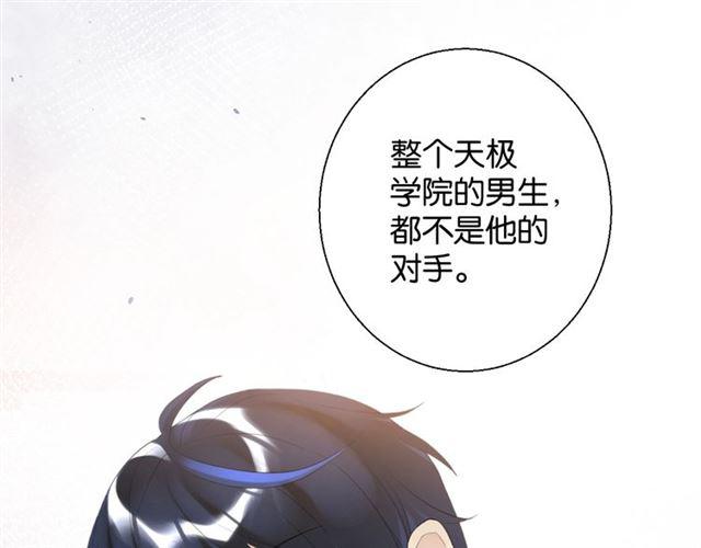 第17话 鬼人种91