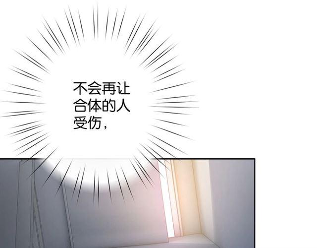 第10话 谢谢你46