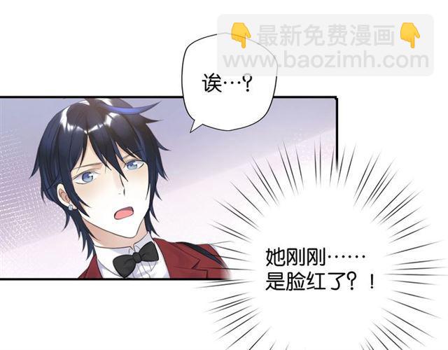 第18话 才不要嫁给这个笨蛋！67