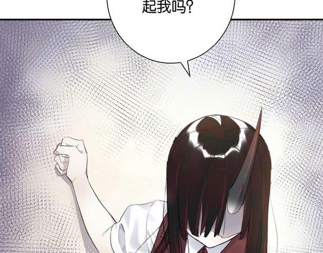 第13话 红玉的秘密？6