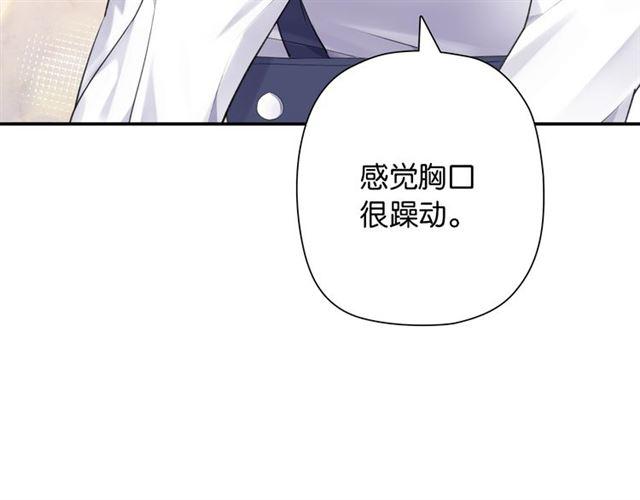 第5话 两人独处の检测室162