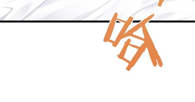 第4话 失误？！113