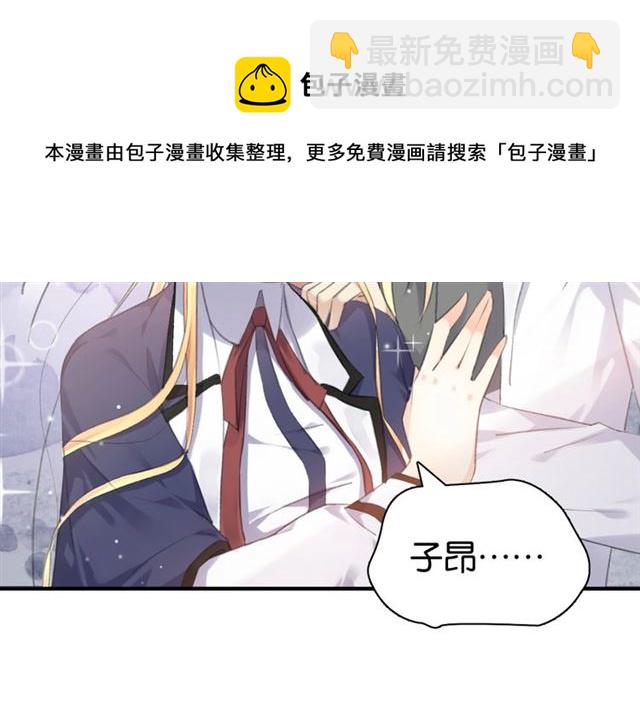 起源篇 第11话 要出大问题！18