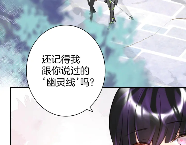 起源篇 第28话 另一个子昂33