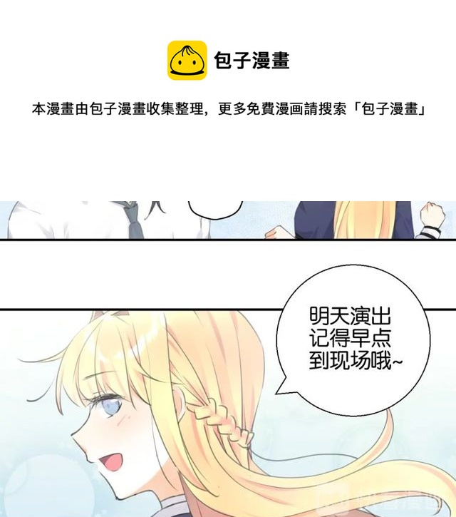 起源篇 第8话 天星的条件49