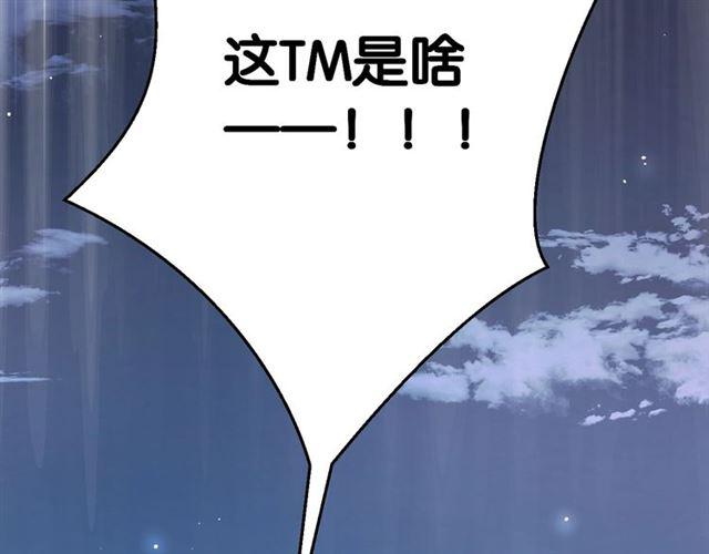 第6话 新的合体59