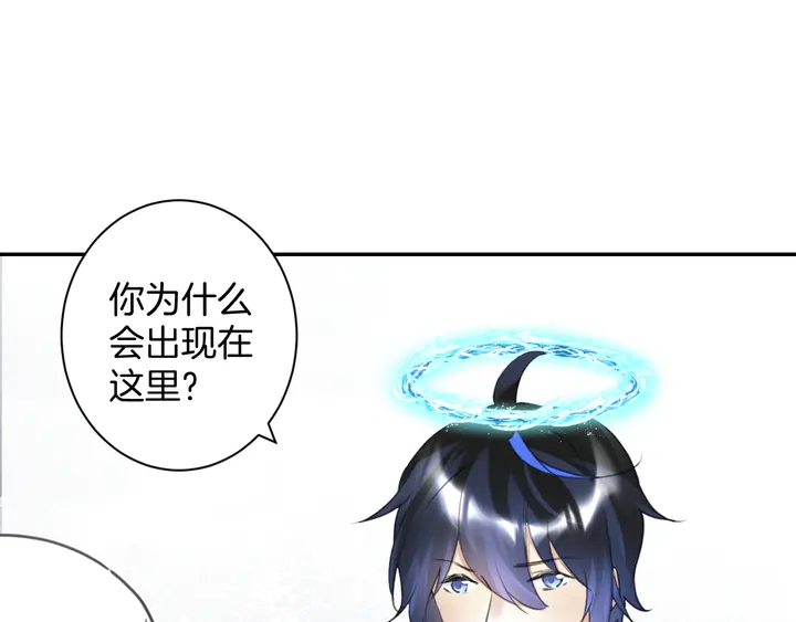 起源篇 第28话 另一个子昂105