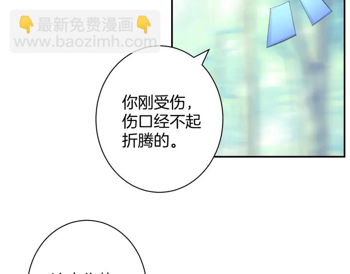 起源篇 第26话 召集令137