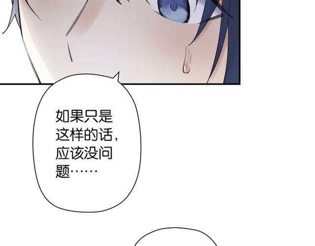 第3话 误入浴室181
