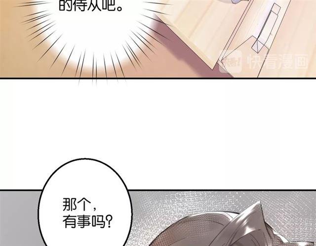 第8话 温暖的安慰21
