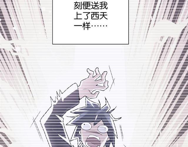 起源篇 第1话 我竟回到现世？11