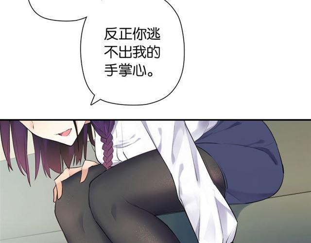 第4话 失误？！167