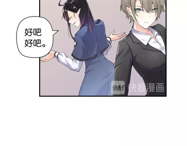 第2话 意外的体检49