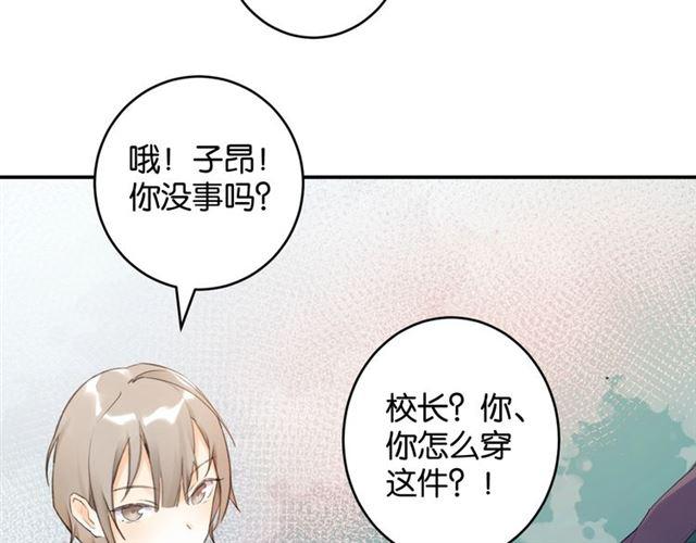 第6话 新的合体75