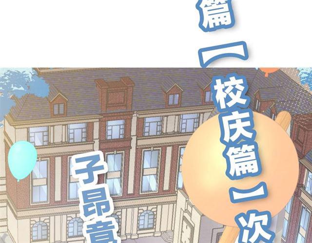 第18话 才不要嫁给这个笨蛋！128