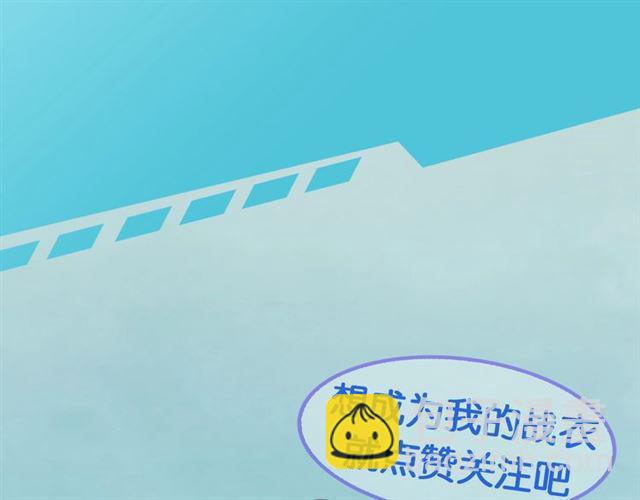第12话 完美攻略？151