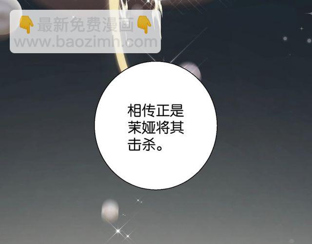 第2话 没有舞台剧就不算是校庆83