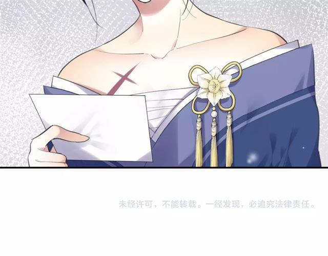 第13话 红玉的秘密？191