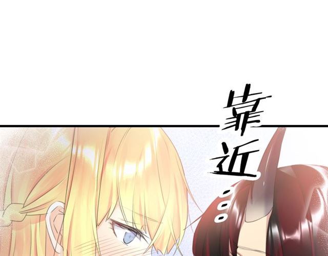 起源篇 第10话 未婚夫？26