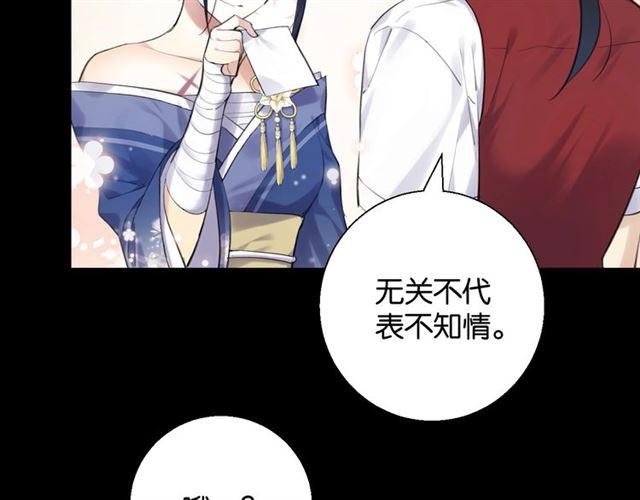 第14话 秘密行动48
