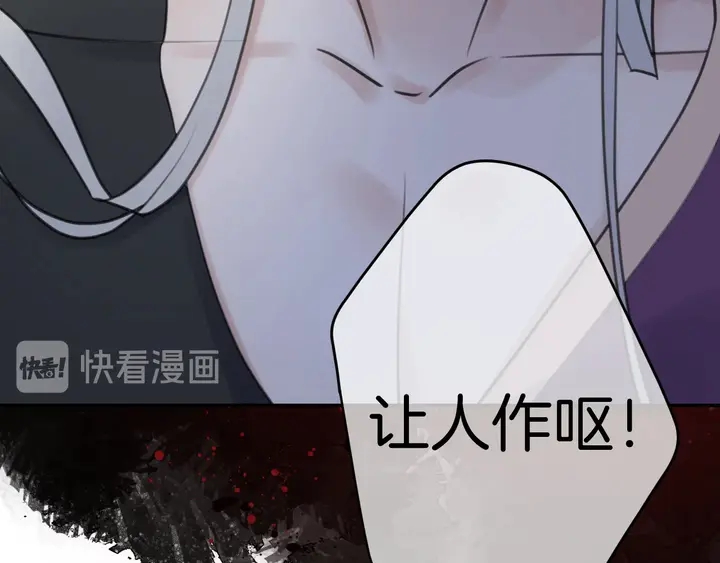 起源篇 第31话 一切的终结33