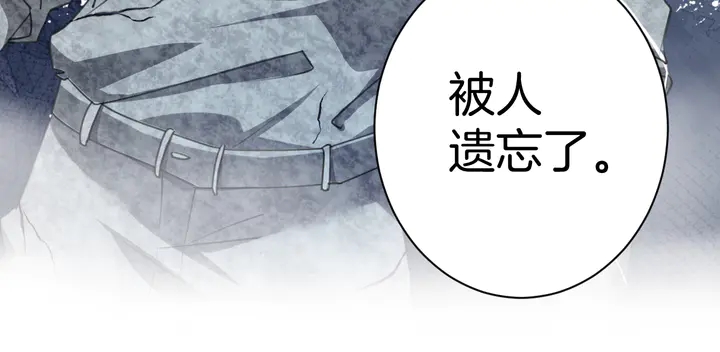 起源篇 第29话 历史的真相52