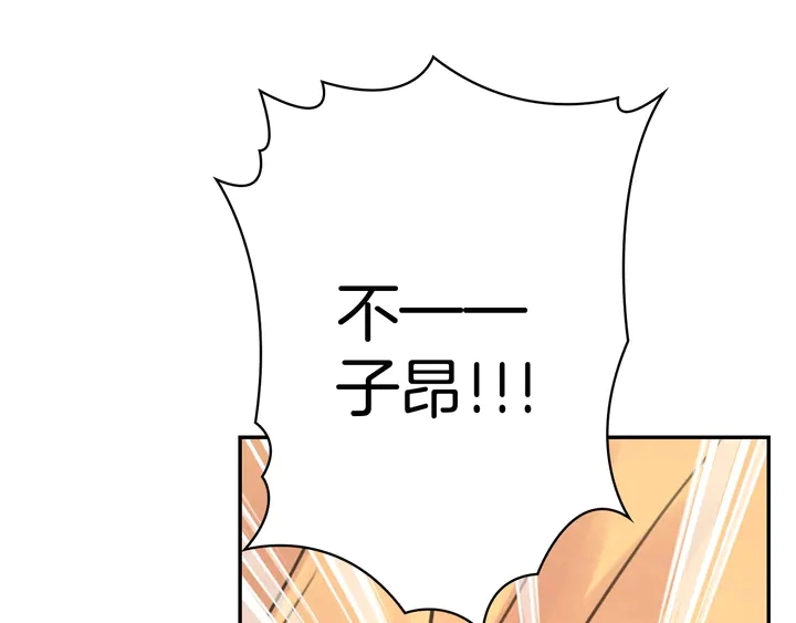起源篇 第31话 一切的终结173