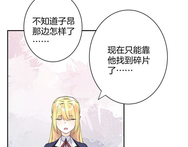 起源篇 第17话  原来很想他68