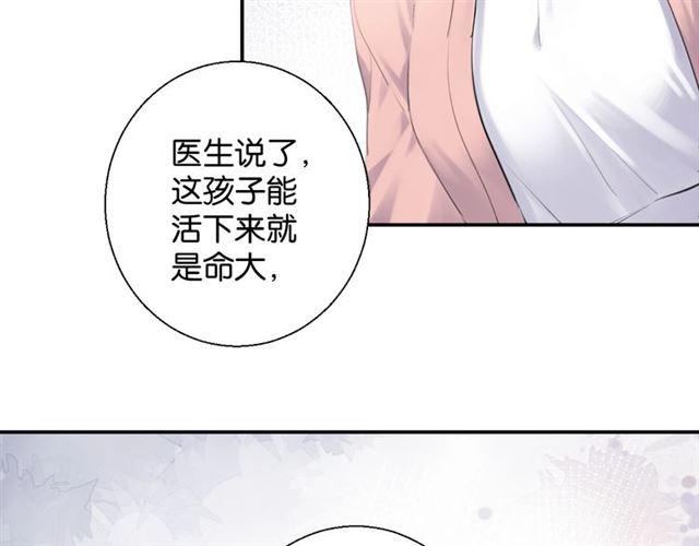 起源篇 第1话 我竟回到现世？106