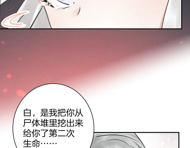 起源篇 第31话 一切的终结207