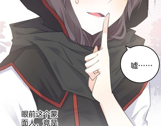 起源篇  第13话  盗贼女圣67