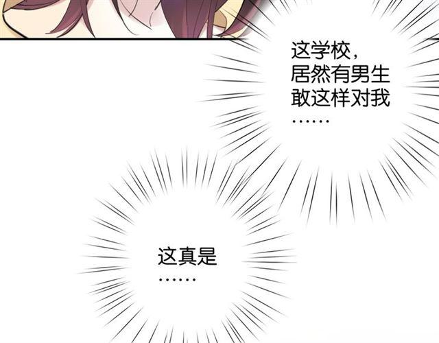 第13话 红玉的秘密？114