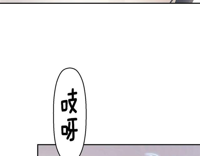 起源篇 第1话 我竟回到现世？85