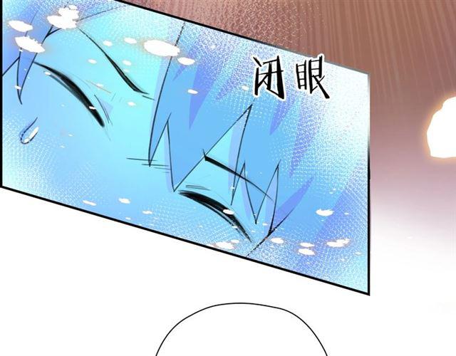 第4话 失误？！50