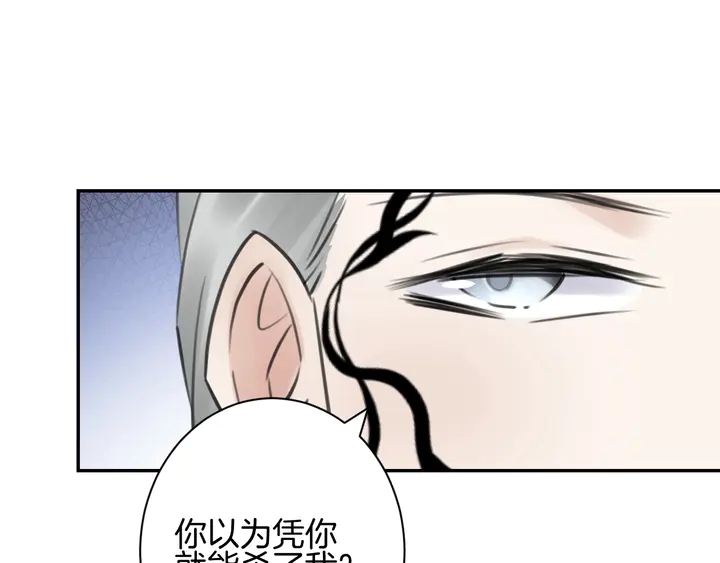 起源篇 第31话 一切的终结141