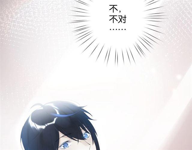 起源篇 第1话 我竟回到现世？73