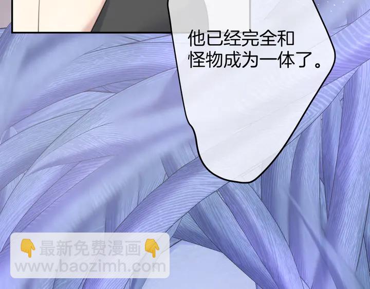 起源篇 第27话 两难的困境154