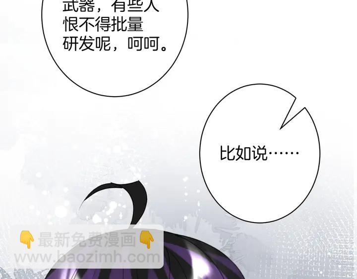 起源篇 第31话 一切的终结80